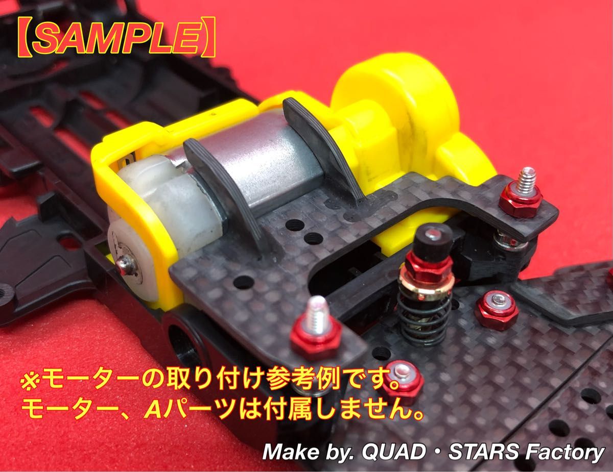 ミニ四駆・VZシャーシ用】1軸リヤアンカー／19mmローラー対応＋