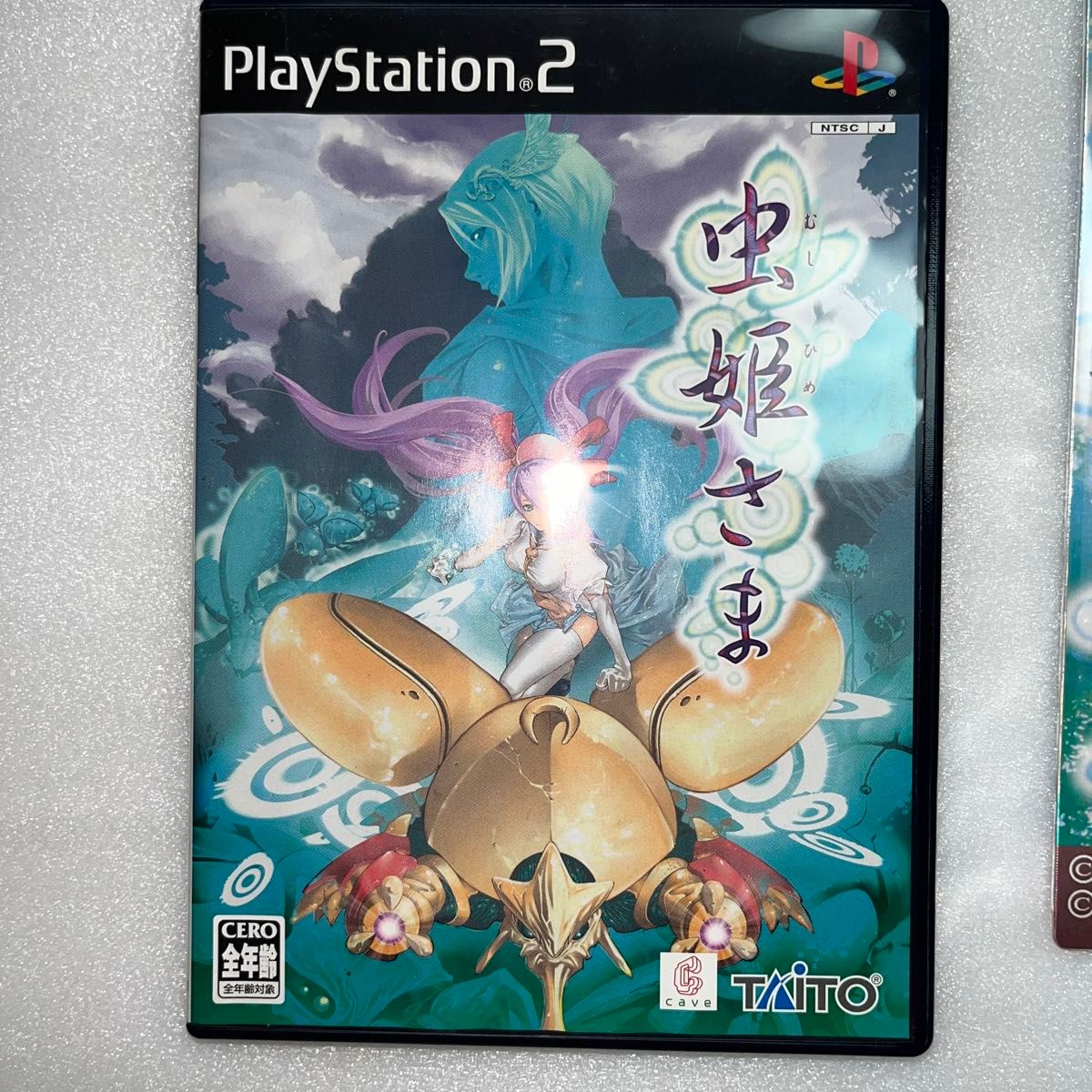 虫姫さま 初回限定版｜Yahoo!フリマ（旧PayPayフリマ）