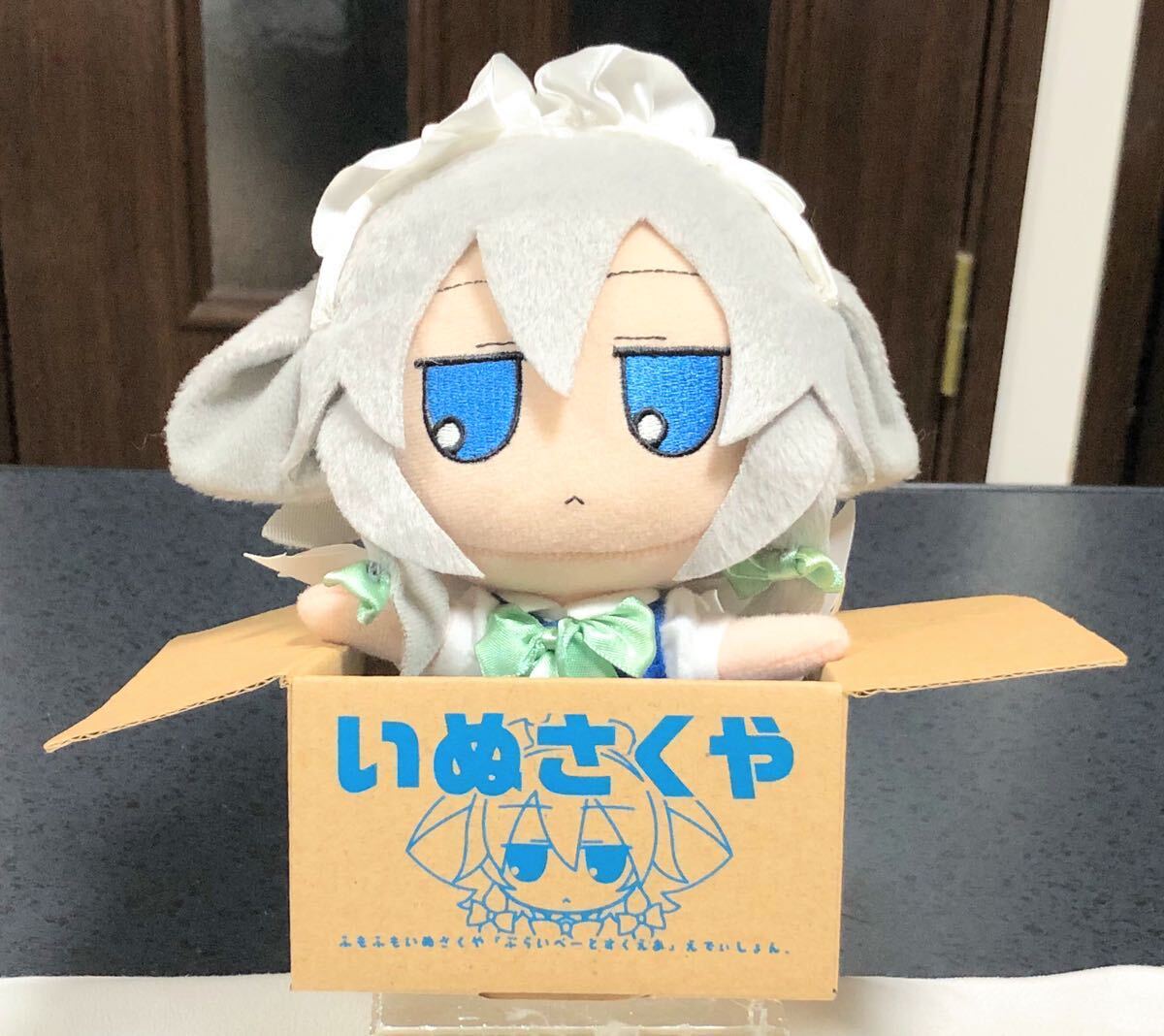 Yahoo!オークション - 東方Project ふもふもいぬさくや ぬいぐるみ ぷ