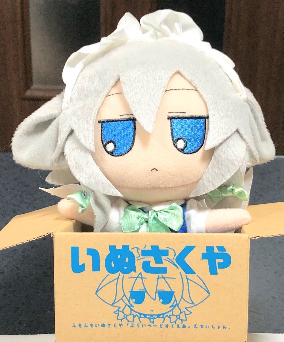 Yahoo!オークション - 東方Project ふもふもいぬさくや ぬいぐるみ ぷ
