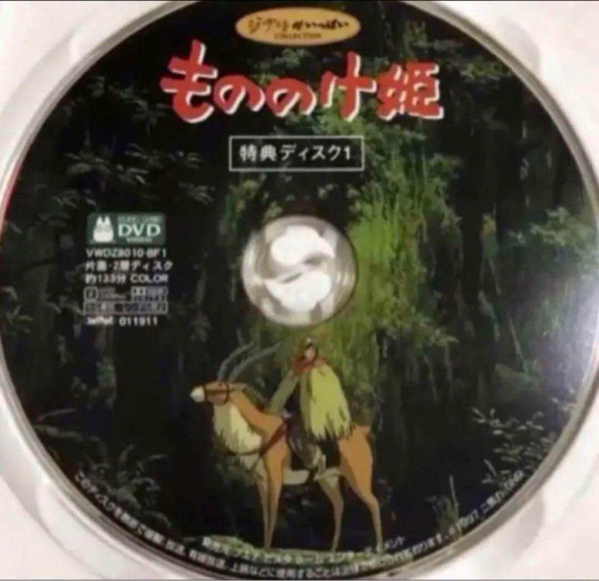 本編がバッチリ見れるスタジオジブリ10作品セット 全てDVDの特典