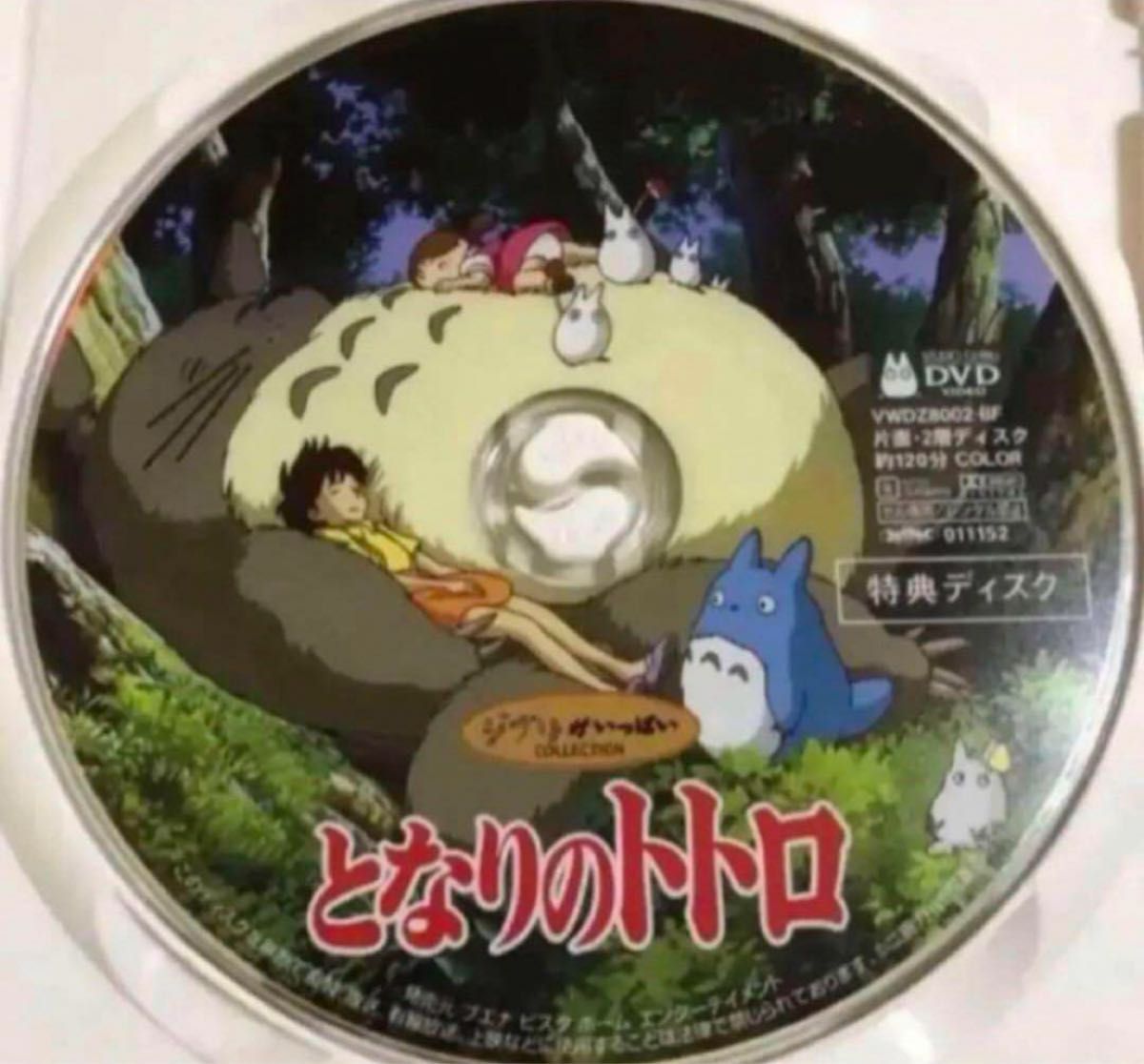 本編がバッチリ見れるスタジオジブリ10作品セット 全てDVDの特典