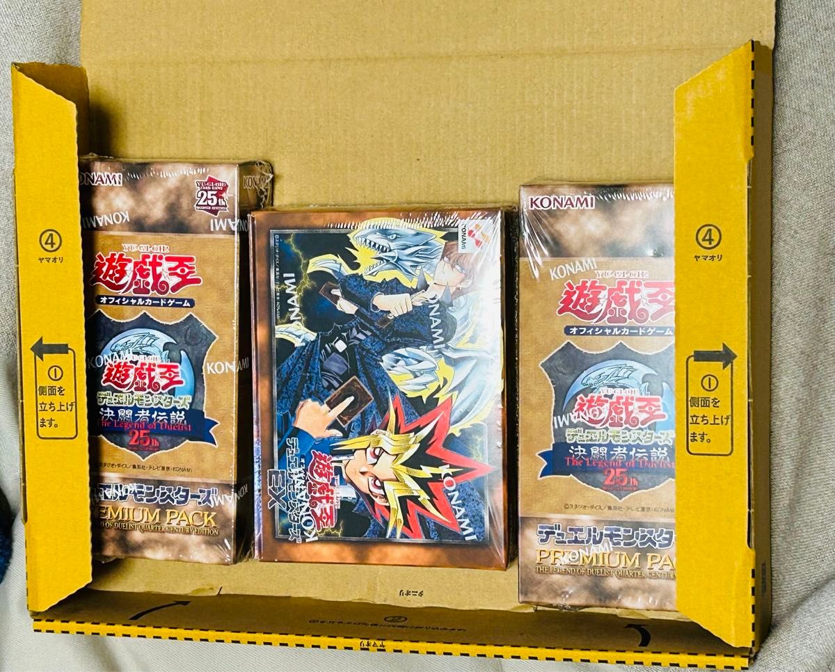 遊戯王25周年東京ドーム 決闘者伝説 来場者特典カード セット 遊戯王25