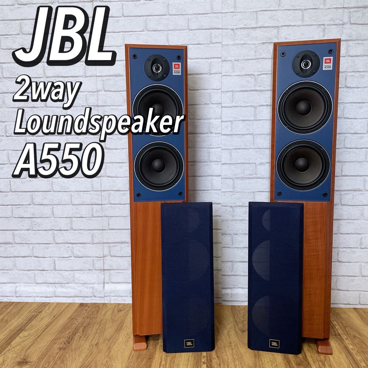 JBL トールボーイスピーカーA550 【公式通販】