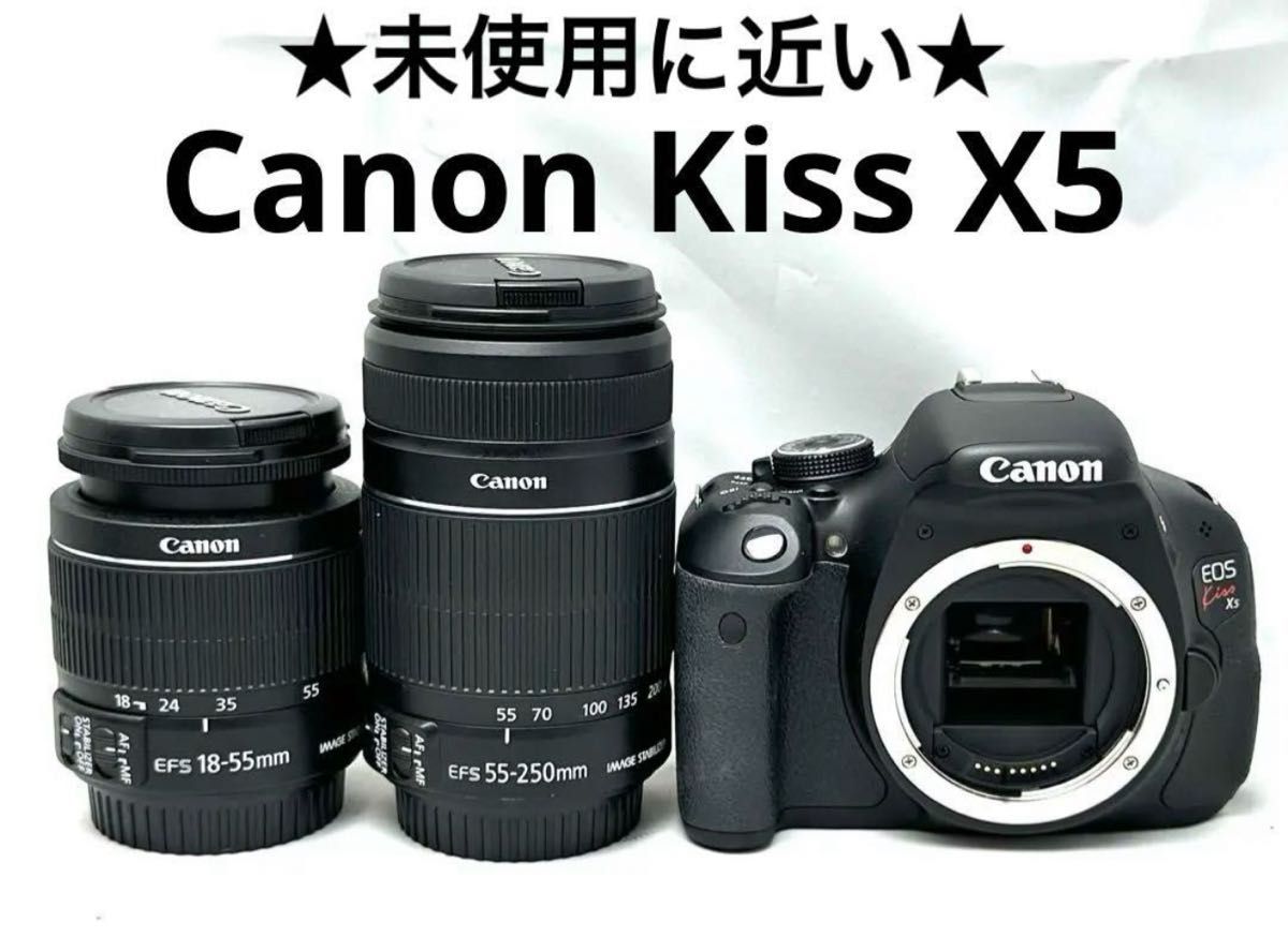初心者おすすめ✨Canon Kiss X5 ダブルレンズセット 手ブレ補正 Canon