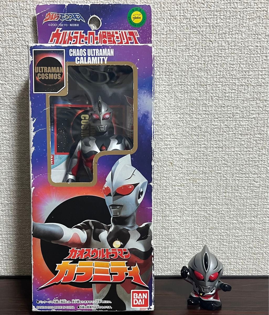 ウルトラヒーロー&怪獣シリーズウルトラマンコスモス カオス