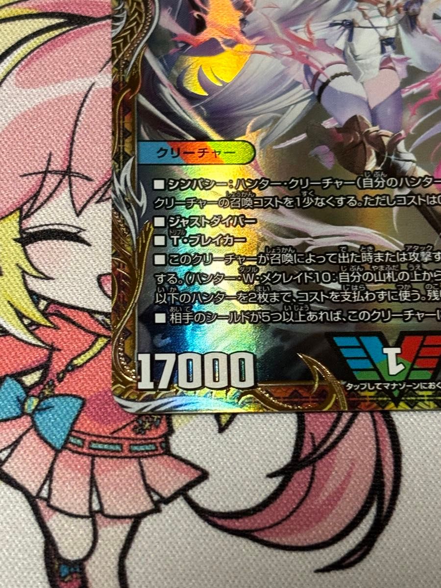 勝利」の頂カイザー「刃牙」 金トレジャー デュエルマスターズ｜Yahoo