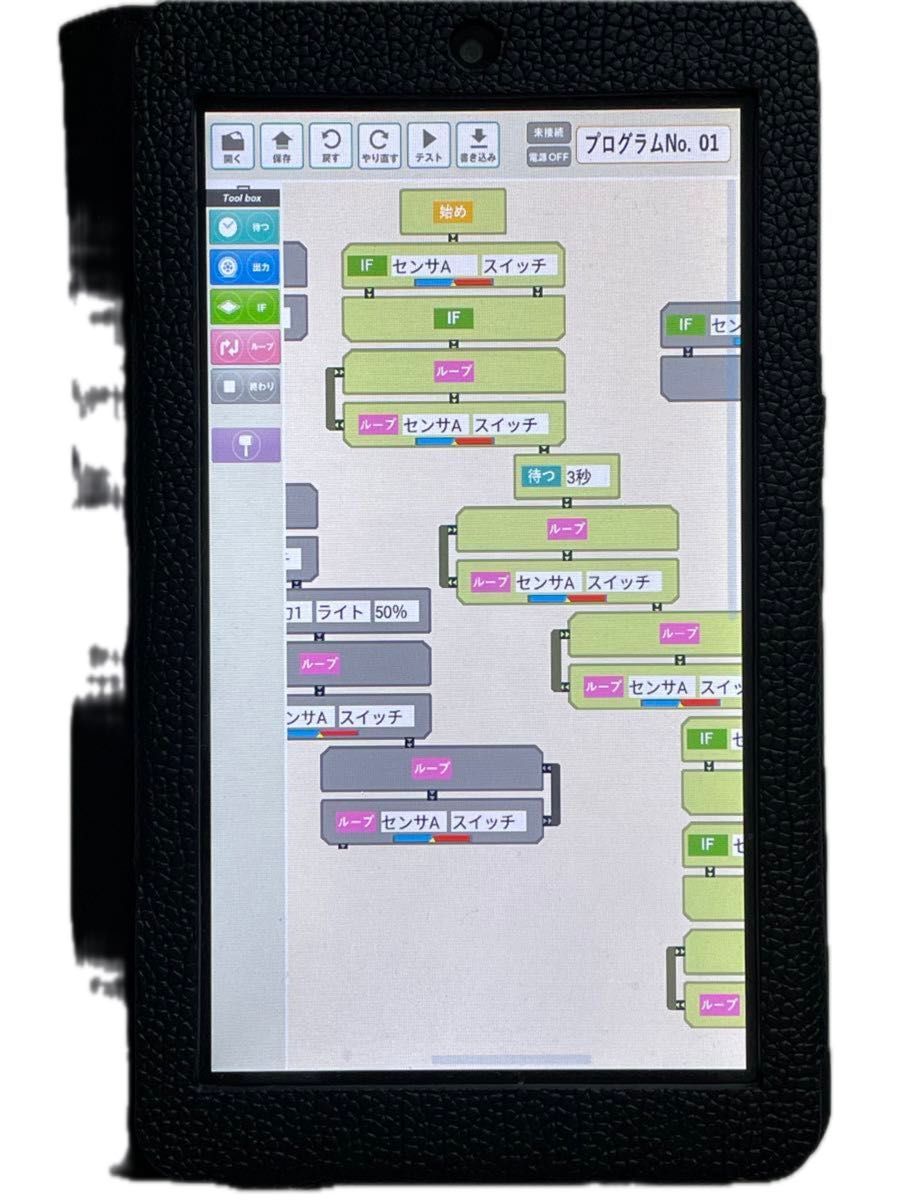 mrヒューマンアカデミー ロボット教室 タブレット 充電器付 箱説明書無