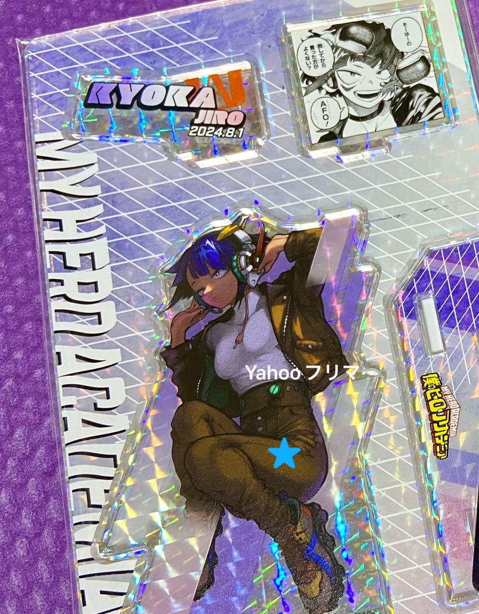 耳郎響香 僕のヒーローアカデミア 名場面ジオラマフィギュア