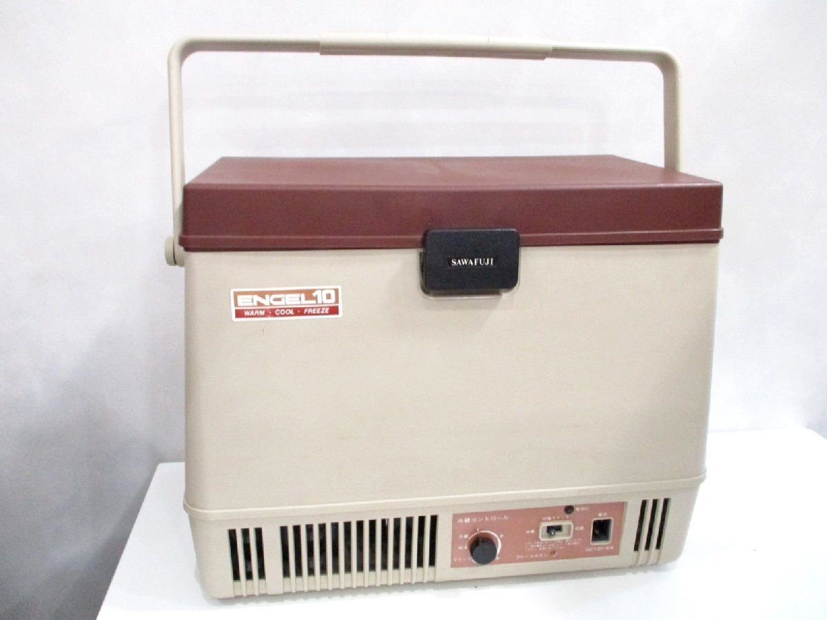 ENGEL10 エンゲル温冷庫 MHFD-010D 澤藤電機 SAWAFUJI 動作確認済み