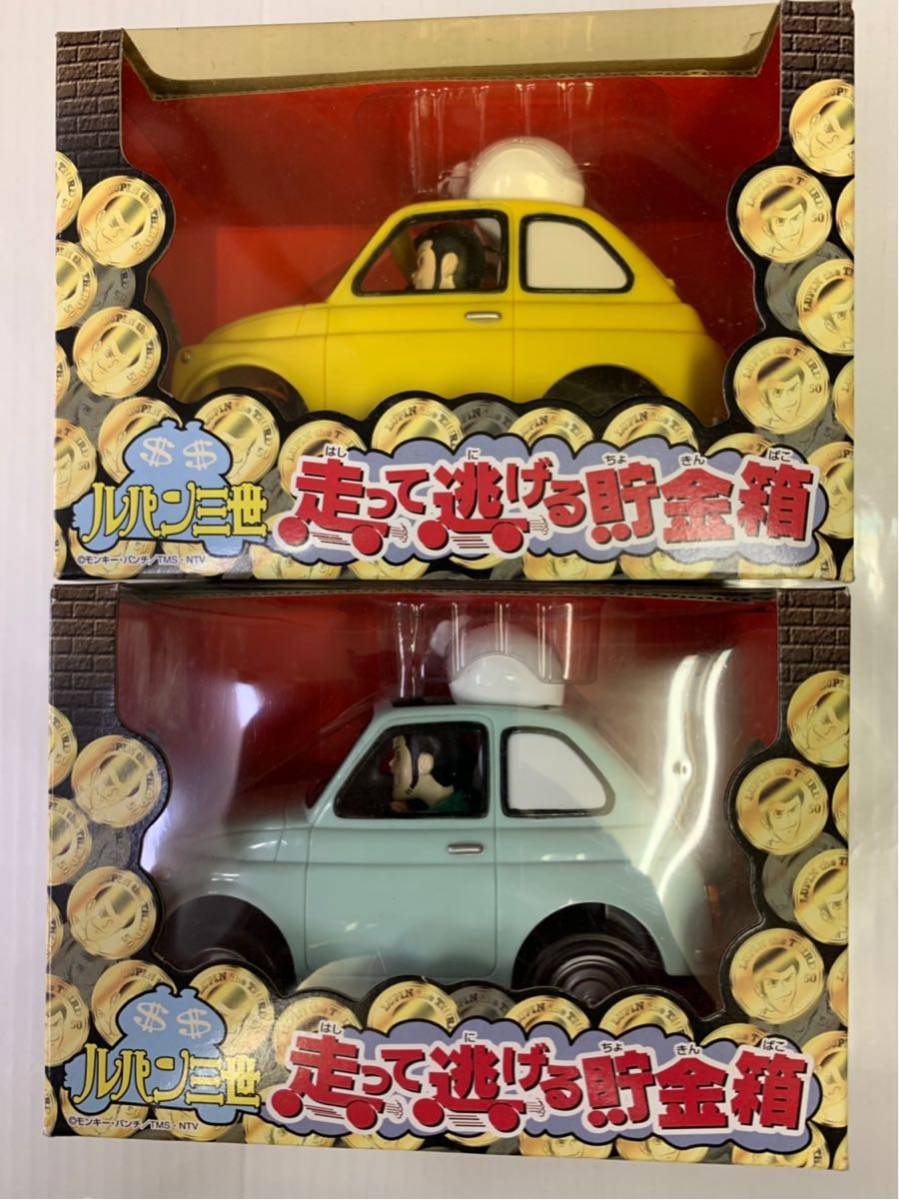 Yahoo!オークション - バンプレスト 非売品 ルパン三世 走って逃げる貯