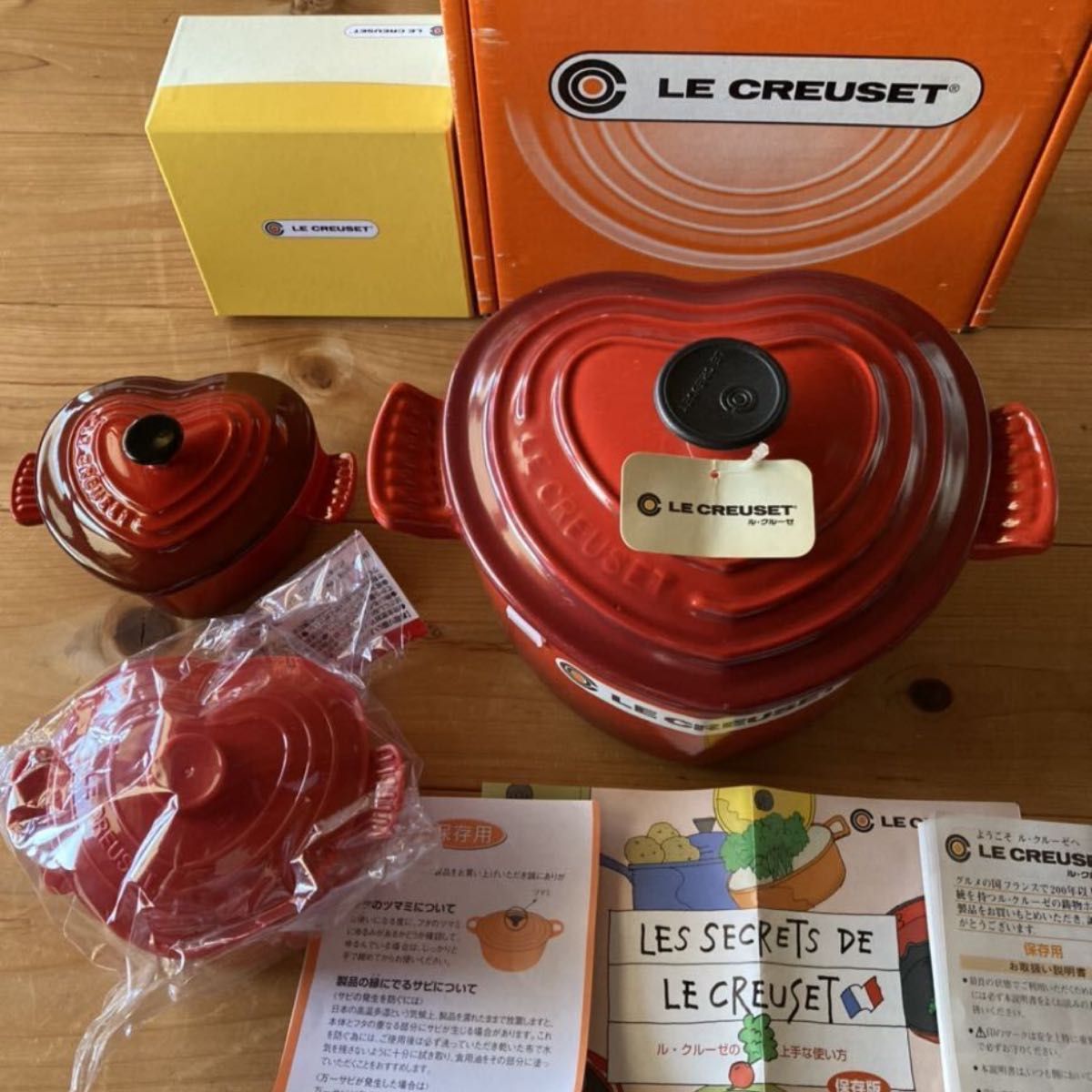 レア3点セット ル・クルーゼ ココットダムール 両手鍋&ココット