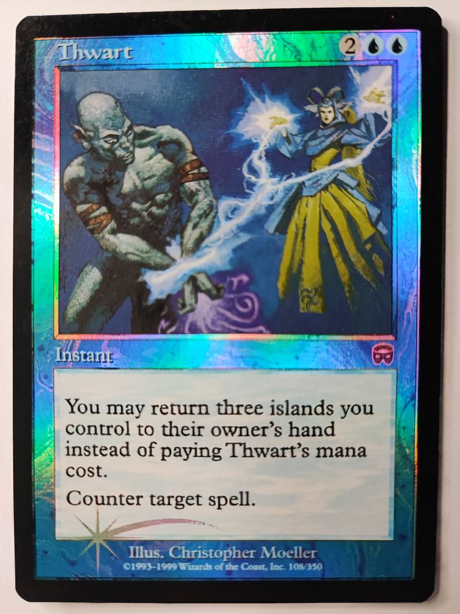 ご確認用】メルカディアン・マスクス foil 解呪 英語 1枚 MP寄り MTG