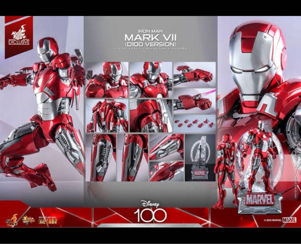 新品未開封 ホットトイズ アイアンマン マーク7ディズニー100周年 限定