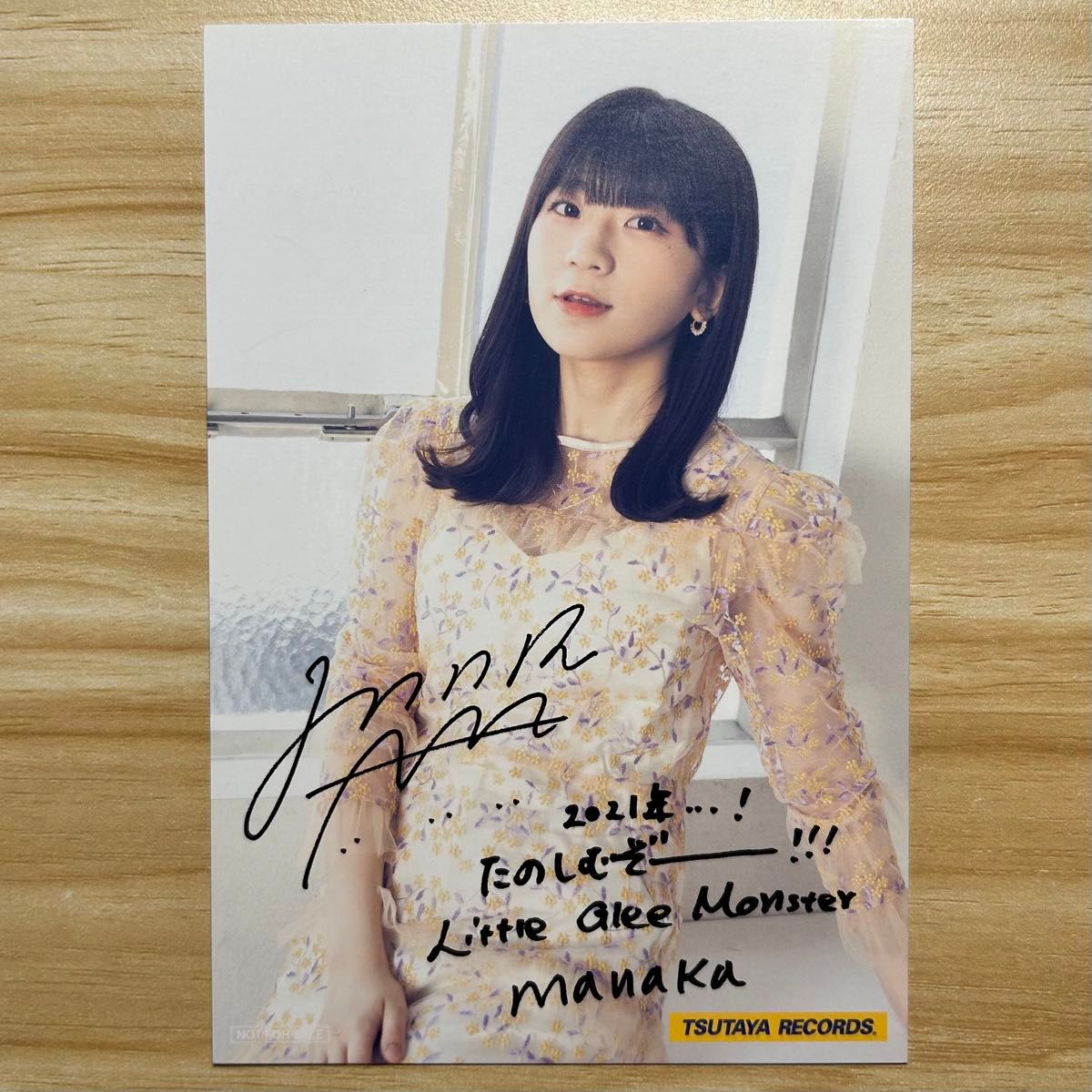 リトグリ manaka 4点セット(①ポストカード②アクリルキーホルダー③④