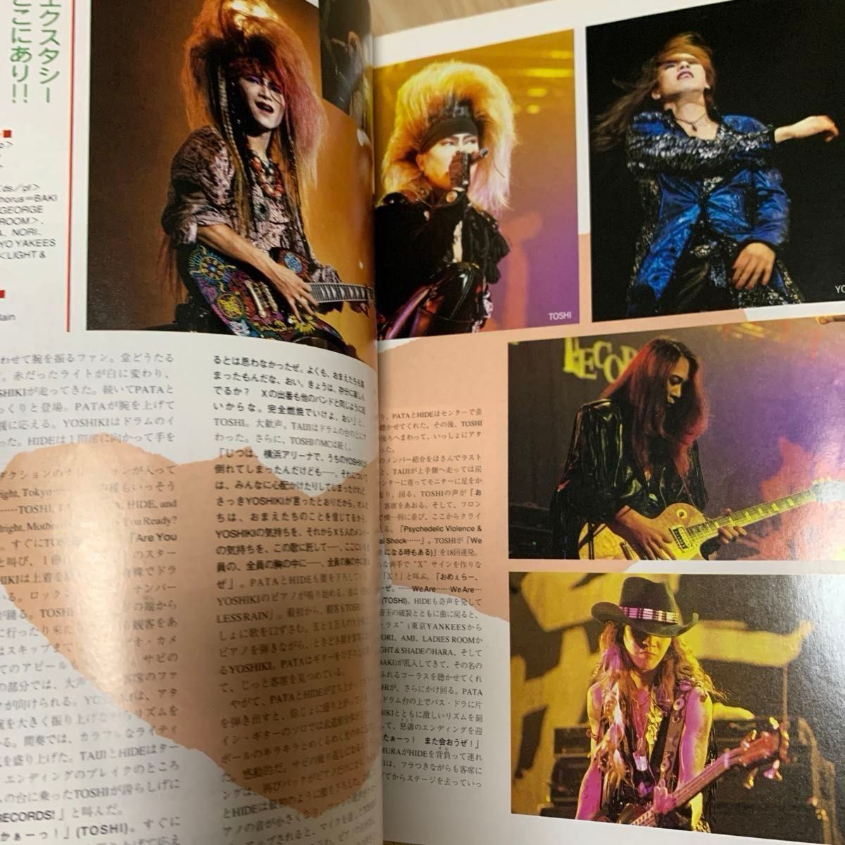 無敵 EXTASY BOOK XJAPAN LUNA SEA ZI KILL エクスタシーサミット