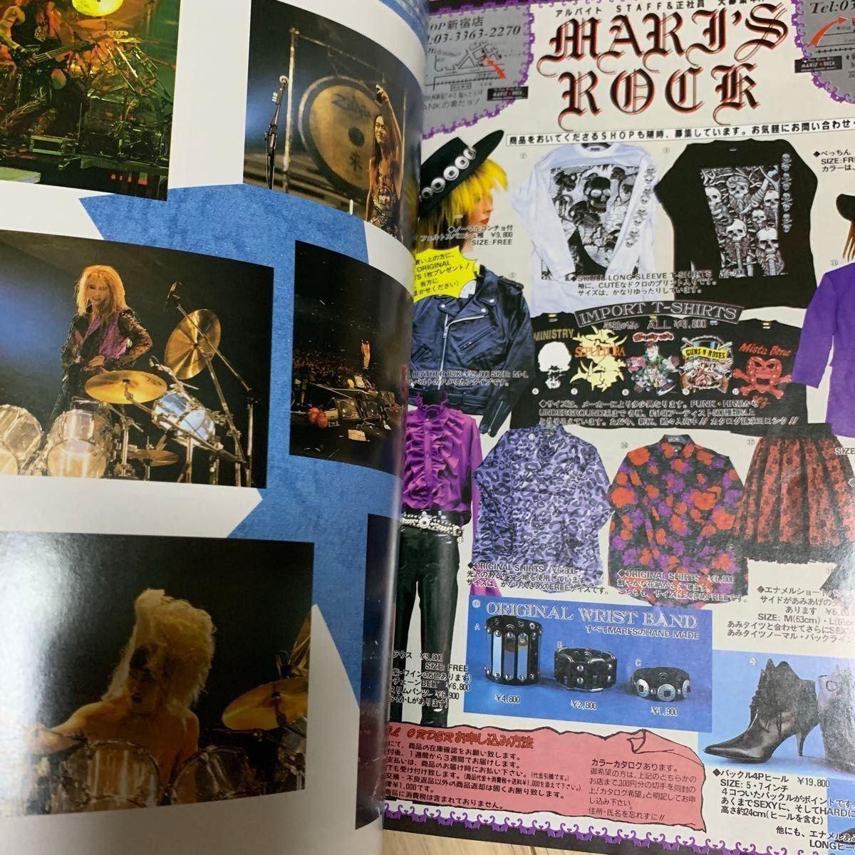 無敵 EXTASY BOOK XJAPAN LUNA SEA ZI KILL エクスタシーサミット