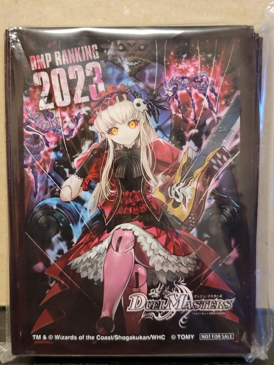 デュエルマスターズ ジェニー スリーブ ラッキー賞 未開封 DMP ranking