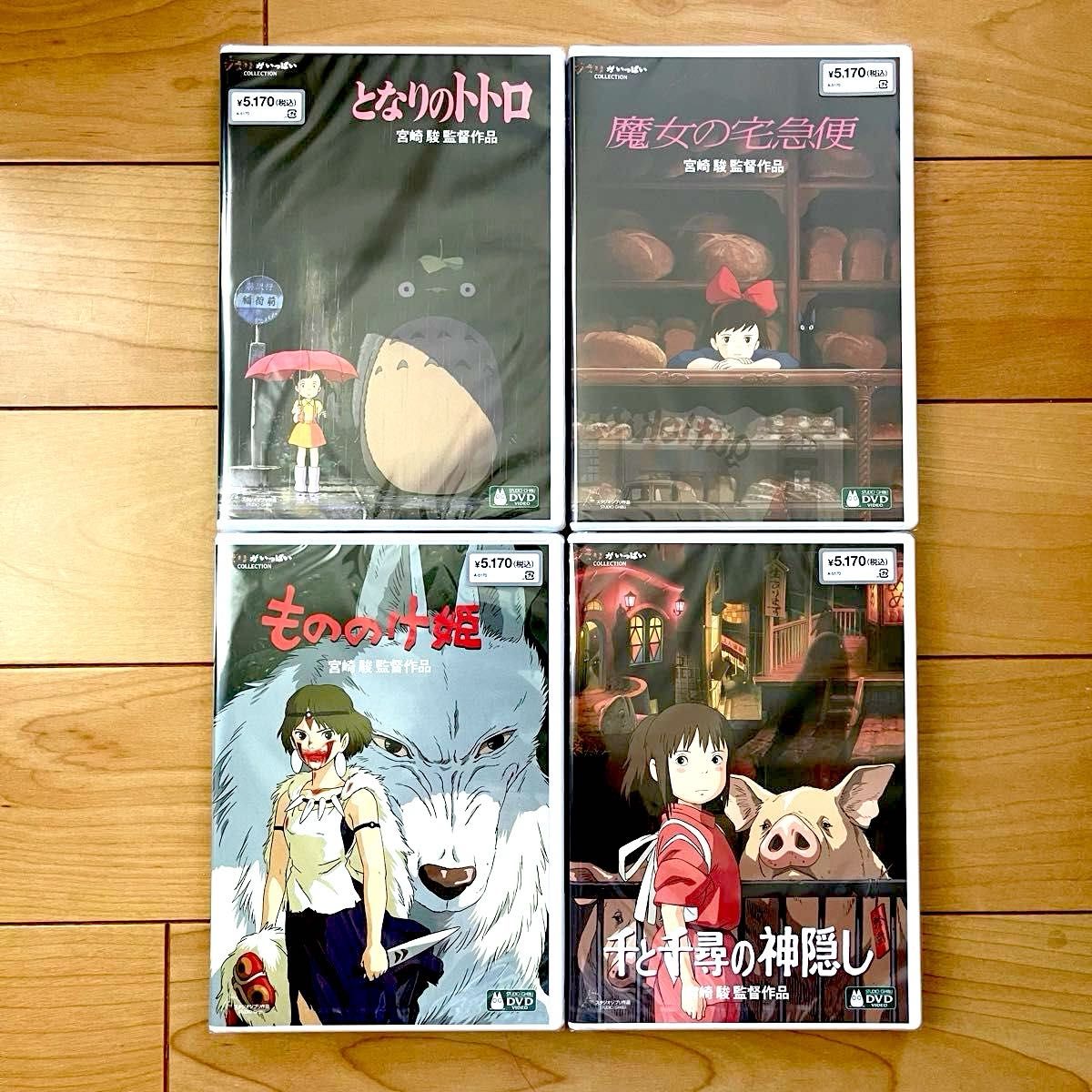 となりのトトロ 魔女の宅急便 もののけ姫 千と千尋の神隠しスタジオ