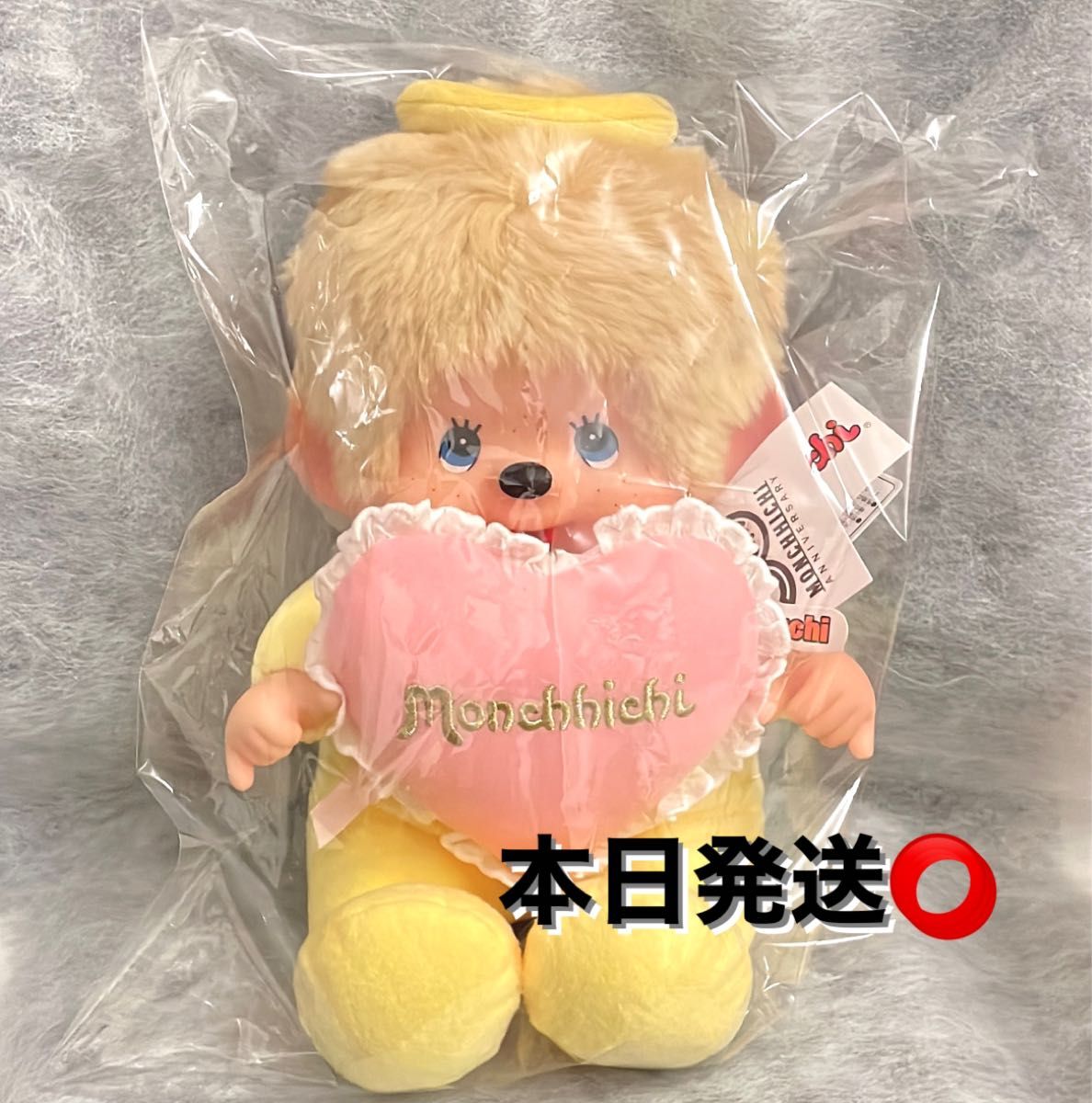 ラブハッピーエンジェル モンチッチ やわらかL 男の子｜Yahoo!フリマ
