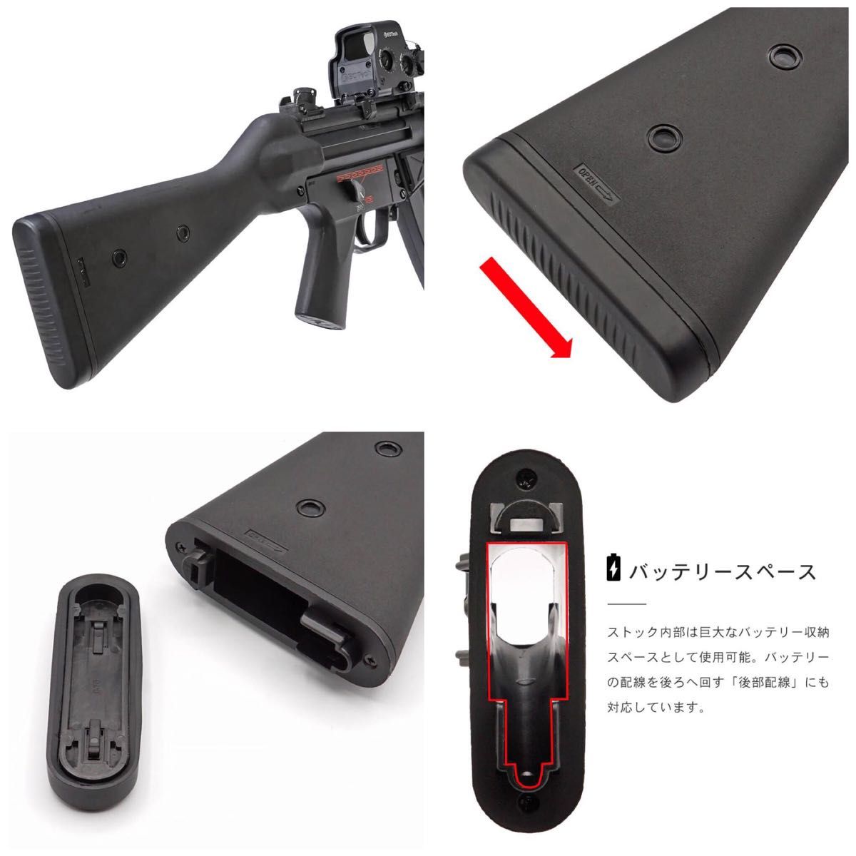 東京マルイ 次世代電動ガンMP5用 固定ストック CYMA製｜Yahoo!フリマ