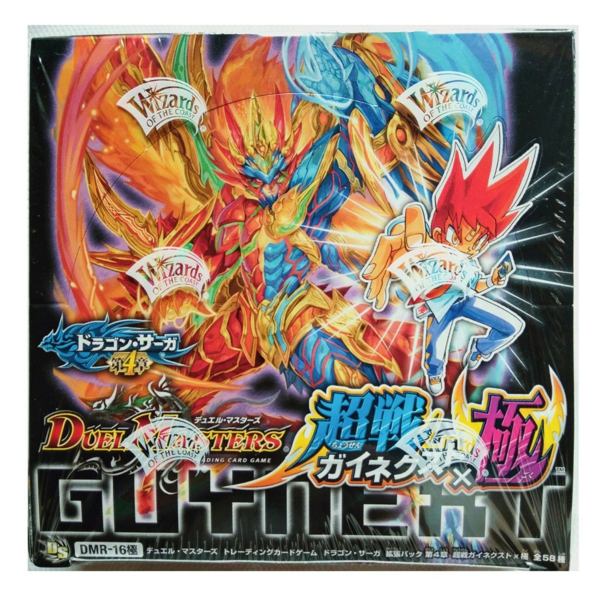 未開封】デュエル・マスターズ TCG ドラゴン・サーガ 拡張パック第4章