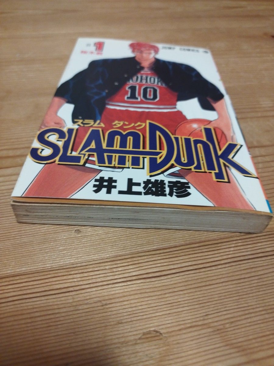 スラムダンク 1巻初版｜Yahoo!フリマ（旧PayPayフリマ）
