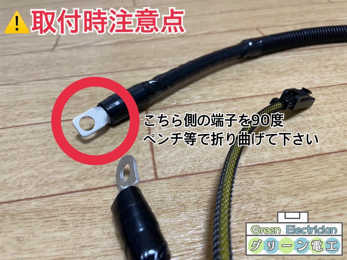 トヨタ AE86 強化セルハーネス セルモーター ハーネス 4AG レビン