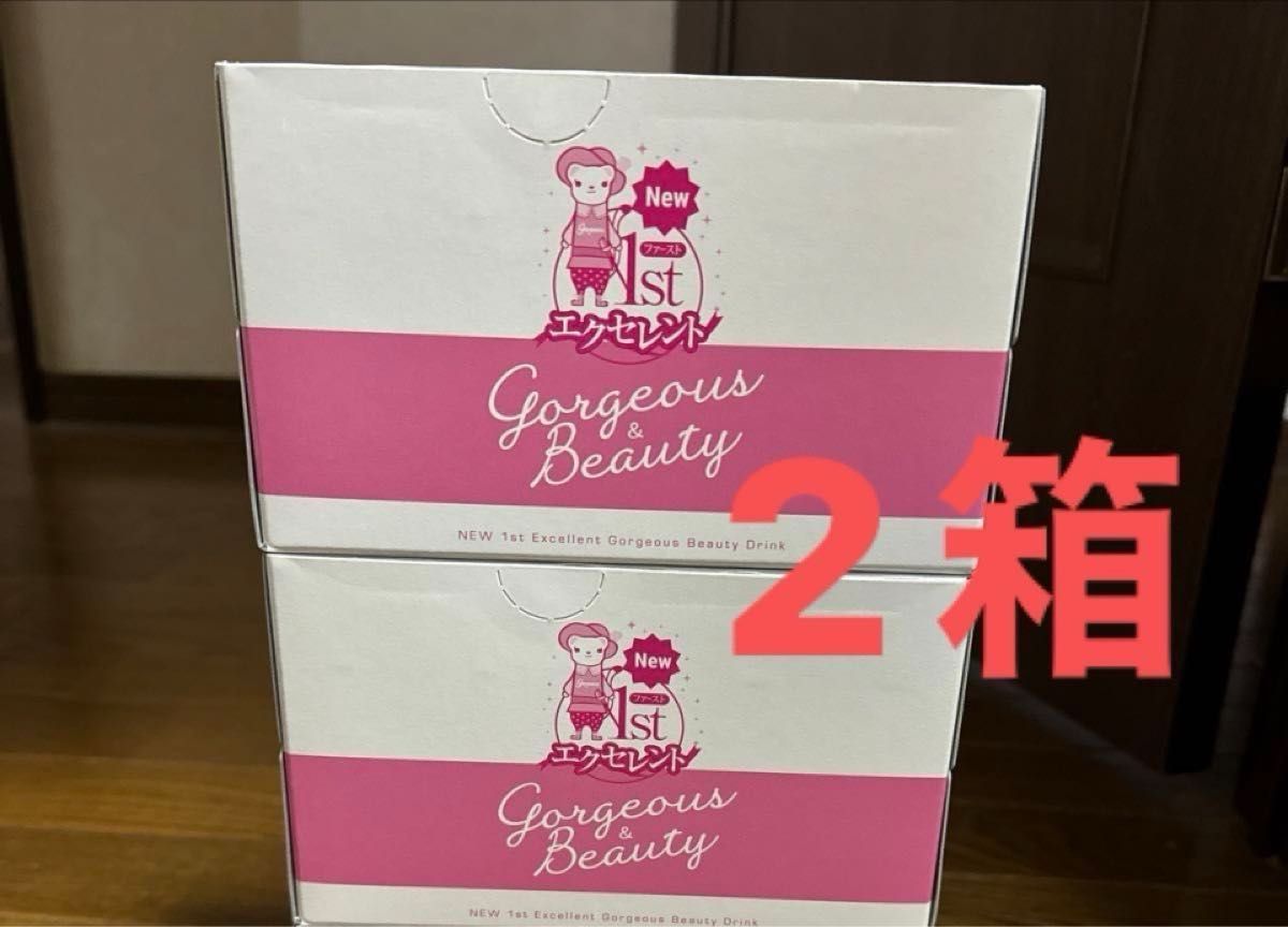 エルセーヌ ゴージャスドリンク 30本新品未開封 【公式通販】