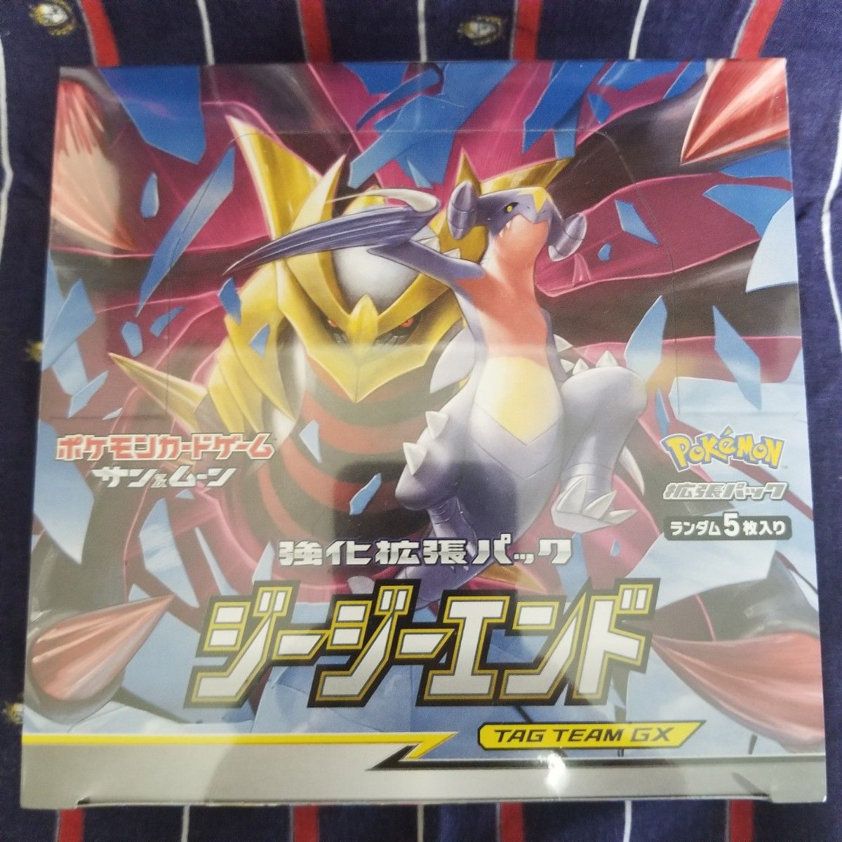ポケモンカード ジージーエンド BOX シュリンク付き｜Yahoo!フリマ（旧