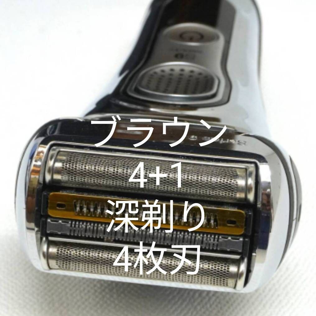 ブラウン9シリーズ 9260s-v｜Yahoo!フリマ（旧PayPayフリマ）