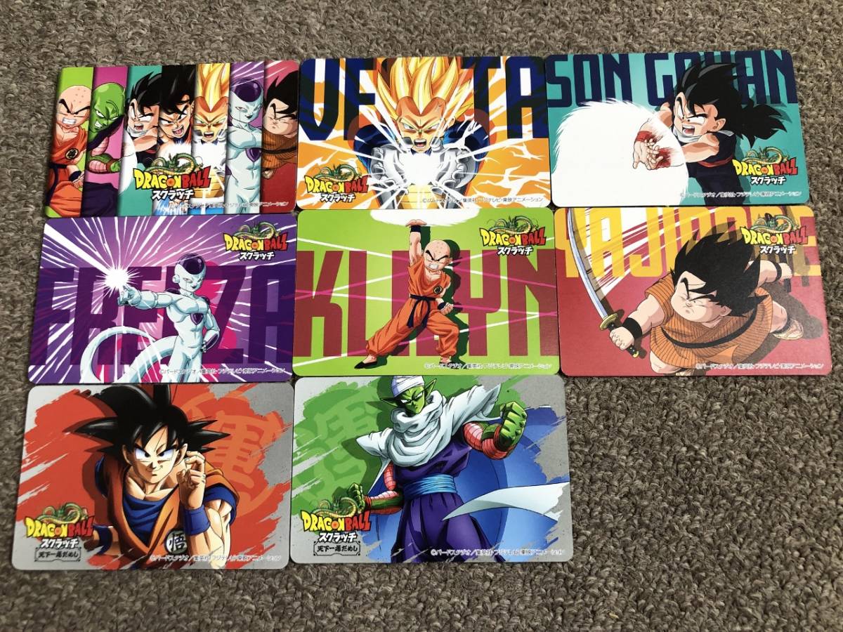 ドラゴンボール アマダ パッチンテレビカード 27ベジータ キラキラ