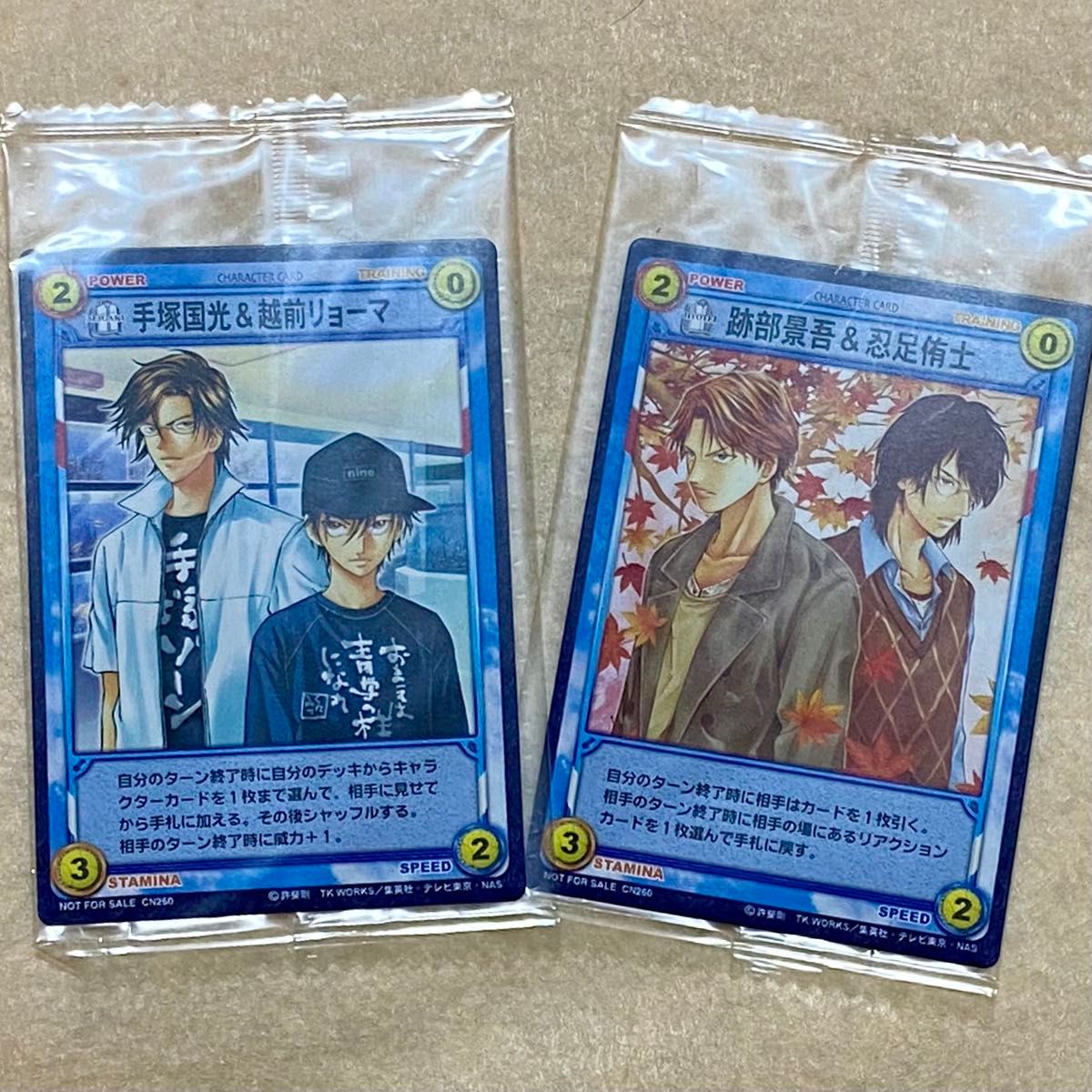 テニスの王子様 トレーディングカード vol.1〜6：不二周助（9枚）C