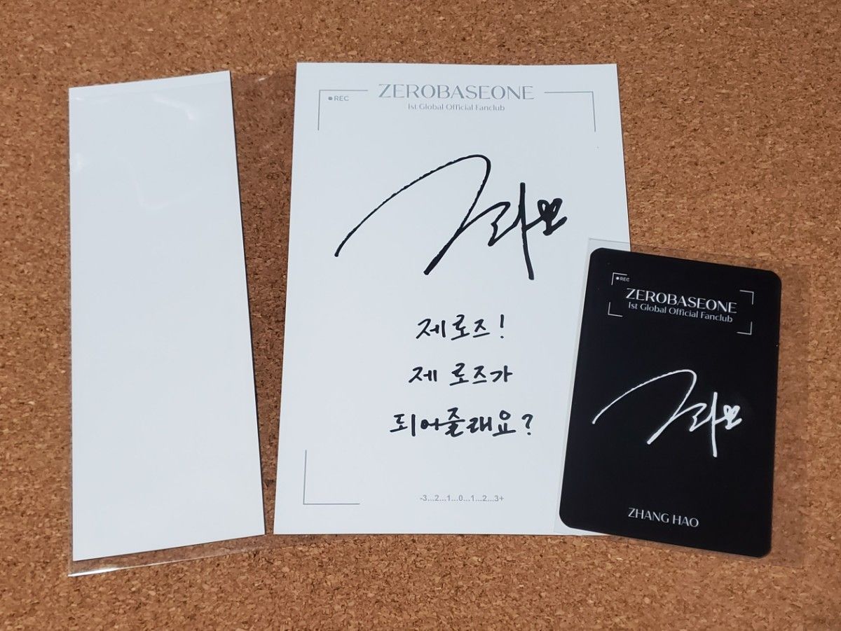 ZEROBASEONE】ZB1 ゼベワン ハオ ジャンハオ まとめセット グローバル
