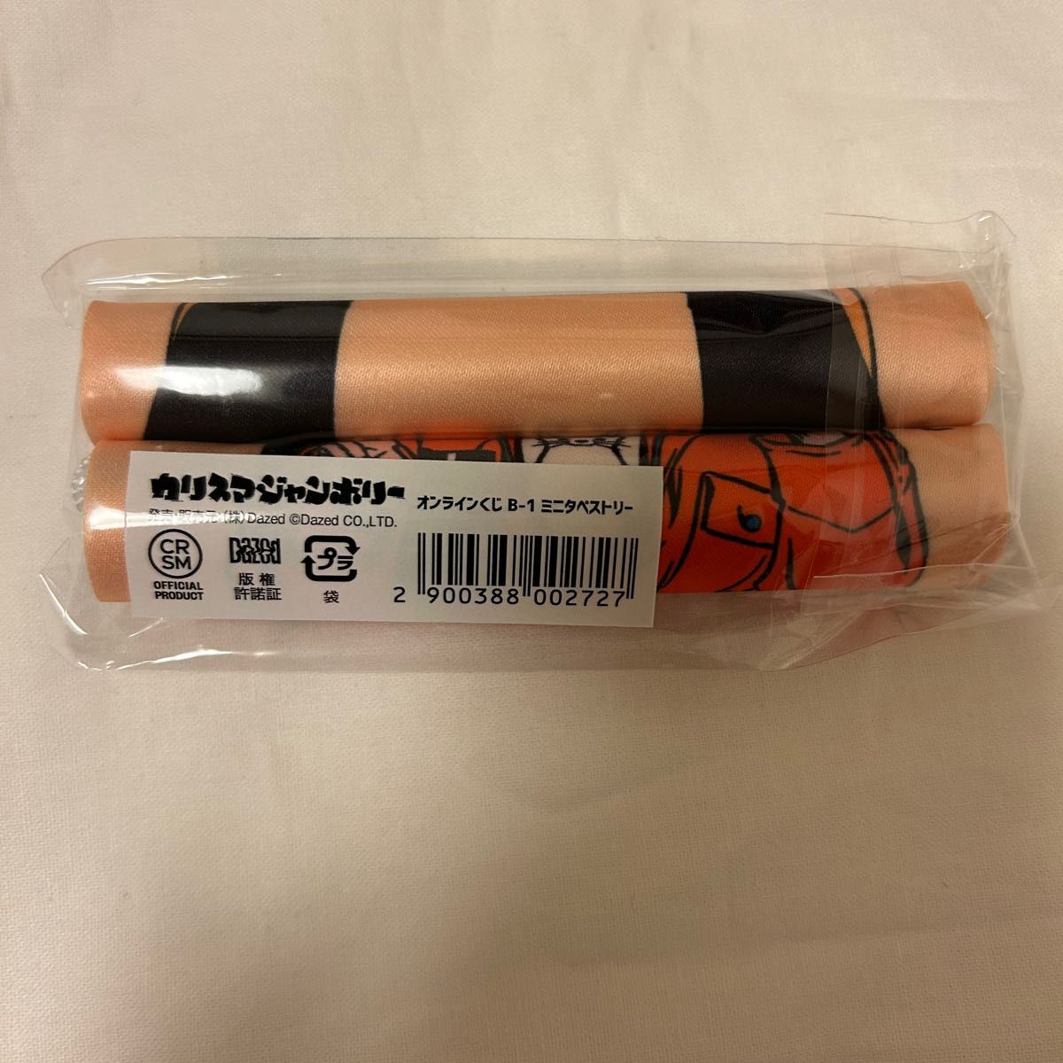 カリスマジャンボリー オンラインくじ ミニタペストリー 伊藤ふみや