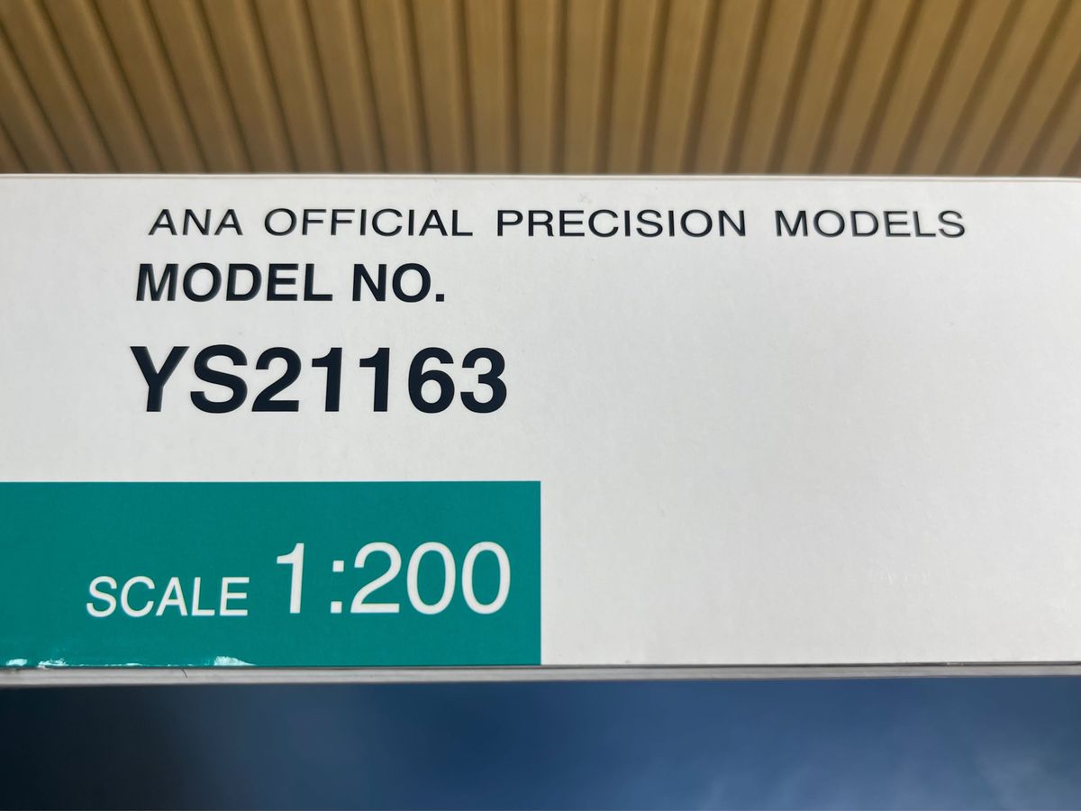 ANA 全日空 全日空商事 1/200 YS-11 ラストフライト機 未使用品 YS-11A