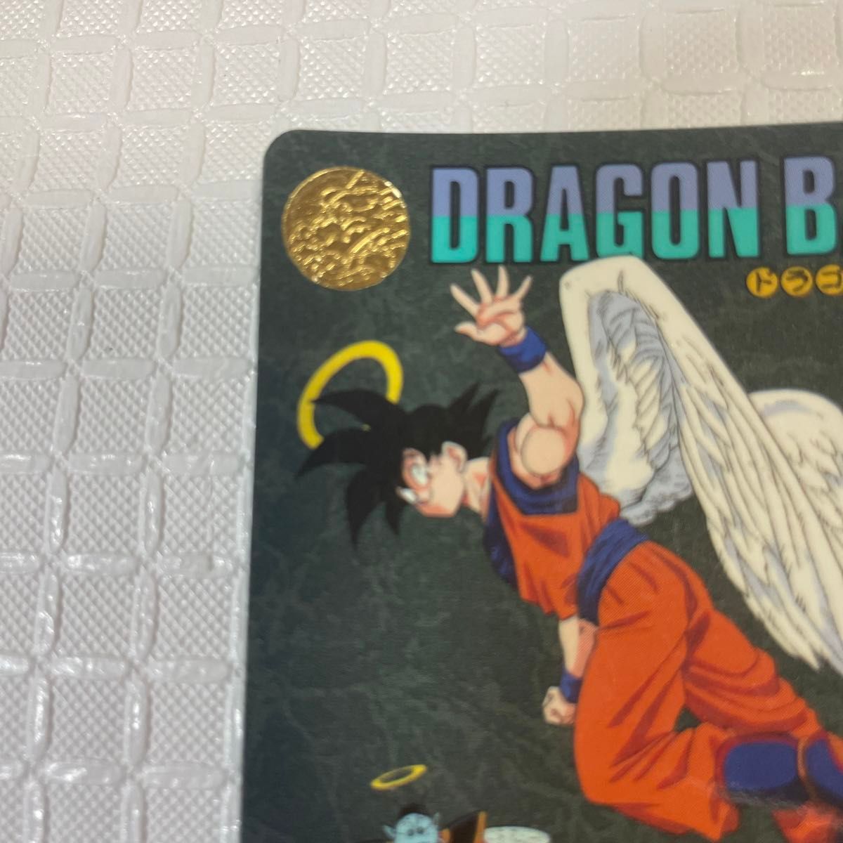 ドラゴンボール ビジュアルアドベンチャー スペシャル 37 悟空の戦い