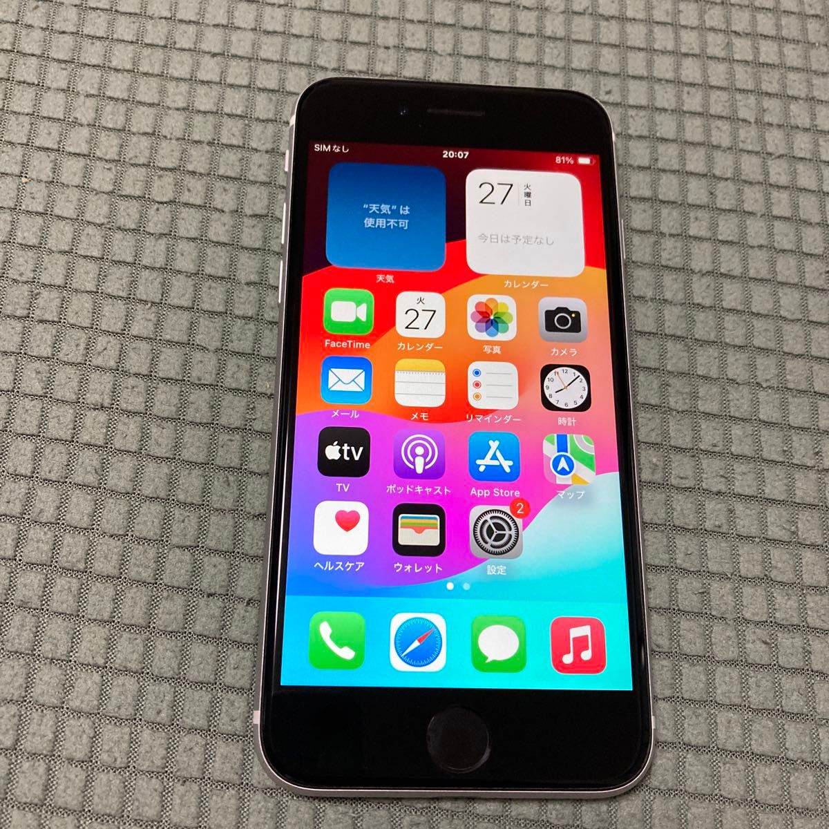 美品 iPhone Se 第2世代 64GB simフリー｜Yahoo!フリマ（旧PayPayフリマ）