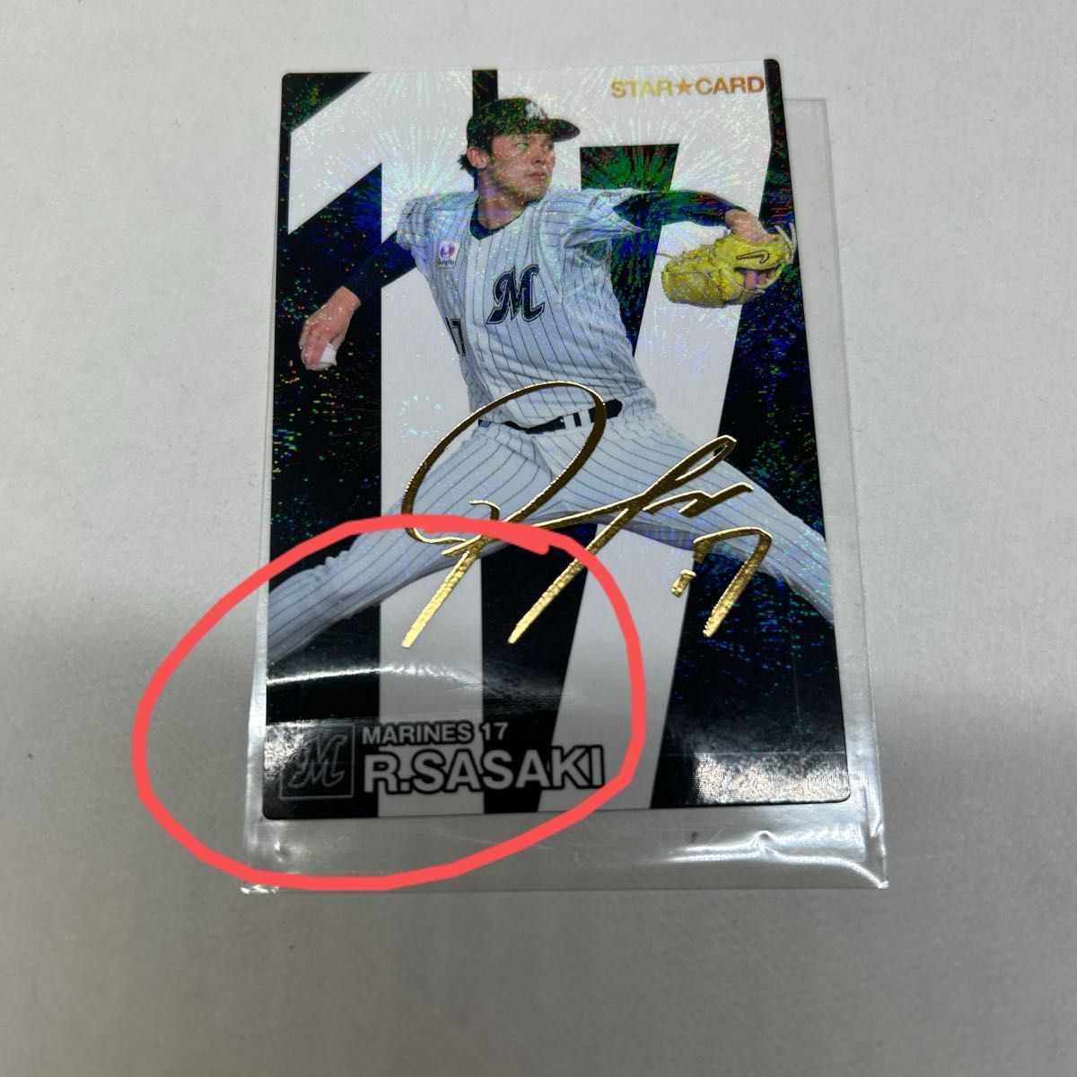 プロ野球チップスカード 2024 佐々木朗希 サイン｜Yahoo!フリマ（旧