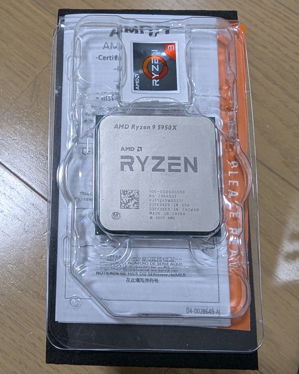AMD Ryzen9 5950X 動作確認済み｜Yahoo!フリマ（旧PayPayフリマ）