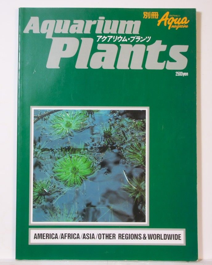 アクアリウム プランツ 別冊アクアマガジンAquarium Plants 別冊Aqua
