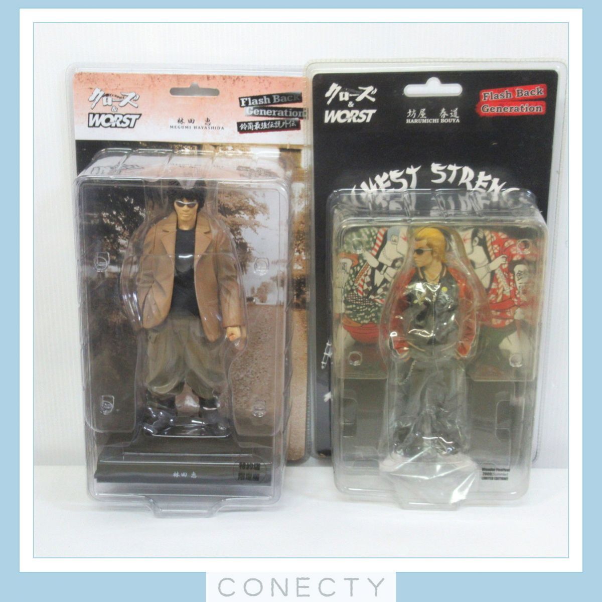 Yahoo!オークション - 未開封 クローズ＆WORST 坊屋春道/林田恵 計2体