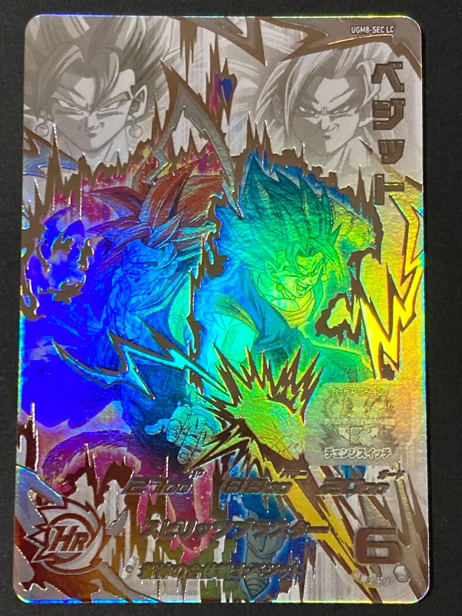 ベジット UGM8-SEC LC ugm8-sec lc ベジット キ*ン様 スーパー