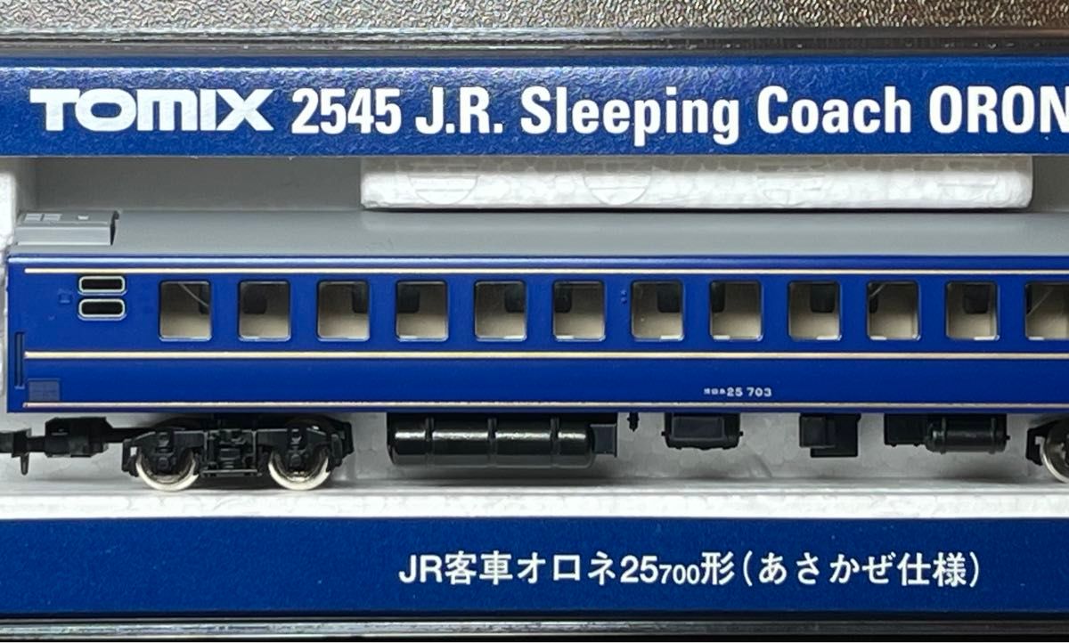 TOMIX 2544 JR客車スハネ25700形 TOMIX あさかぜ仕様 オロネ25-700形
