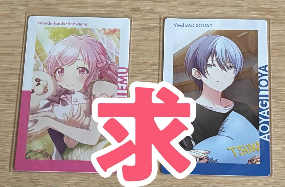 プロセカ エピカ 交換 N 箔押し｜Yahoo!フリマ（旧PayPayフリマ）