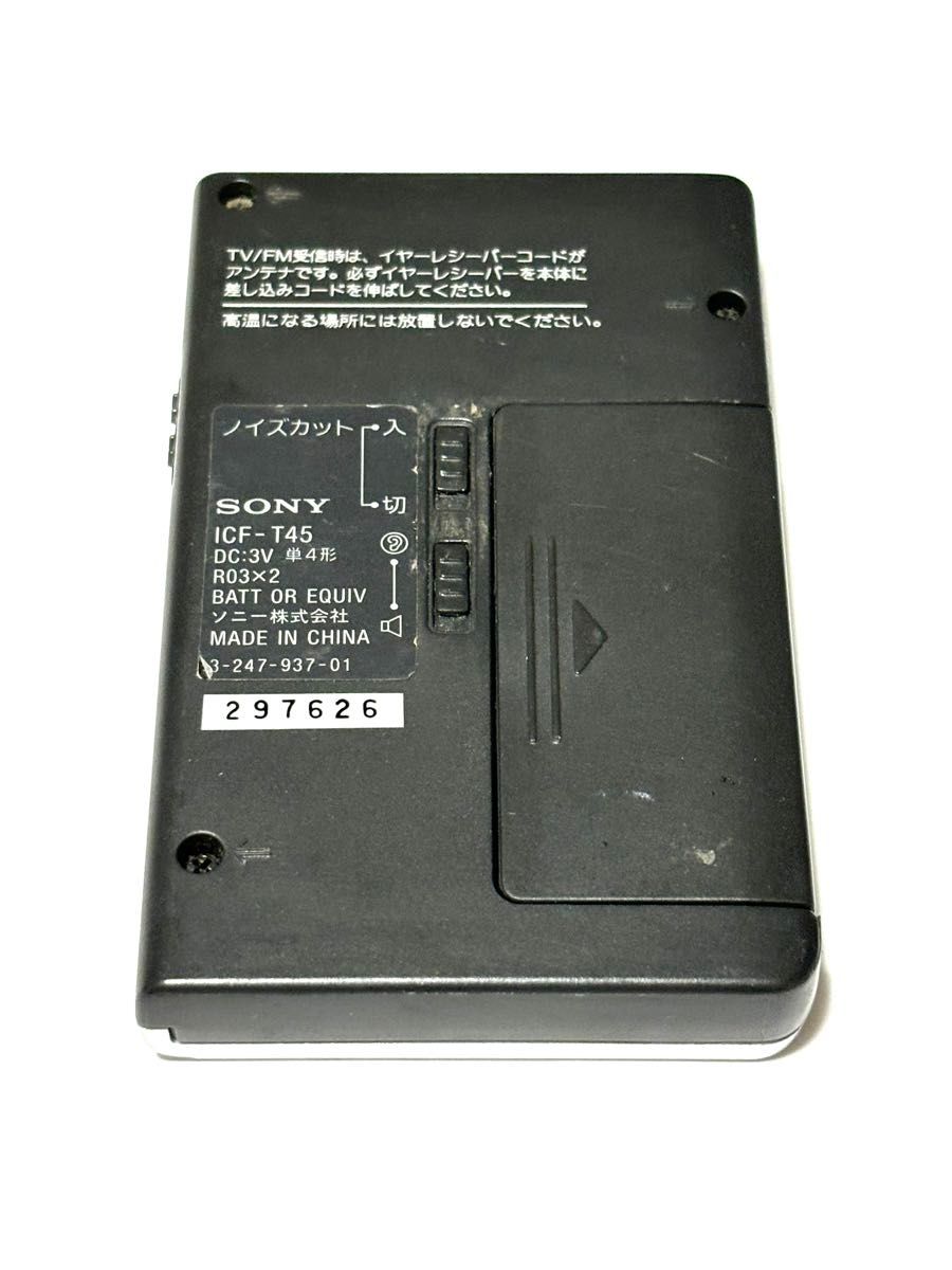 SONY icf-t45 本体未使用品 カード型ポケットラジオ おまけ付き Yahoo