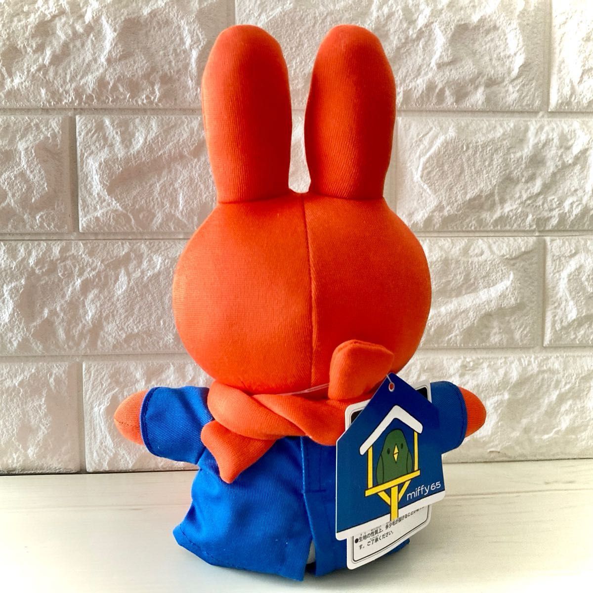 ミッフィー 65周年 ゆきのひのうさこちゃん ぬいぐるみ 新品未使用タグ