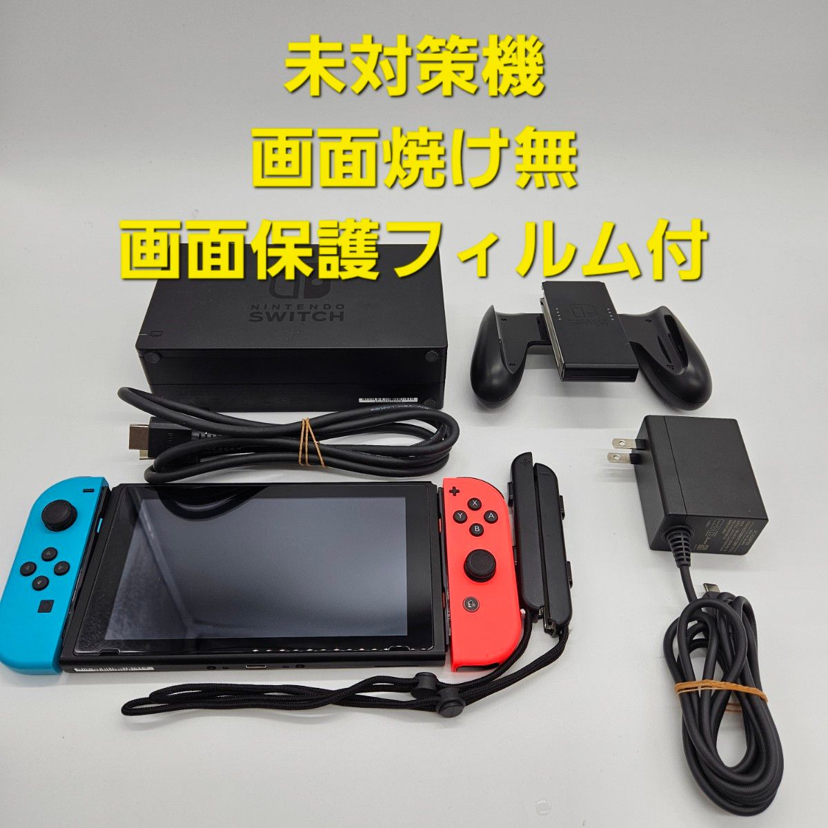 Nintendo Switch ニンテンドースイッチ 未対策機 本体 2017年製｜Yahoo