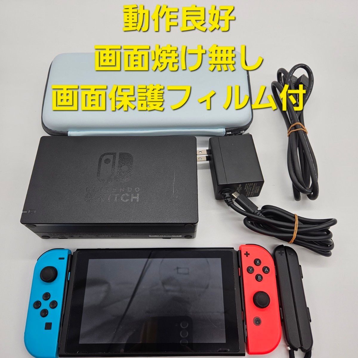 旧型 Nintendo Switch ニンテンドースイッチ 本体｜Yahoo!フリマ（旧