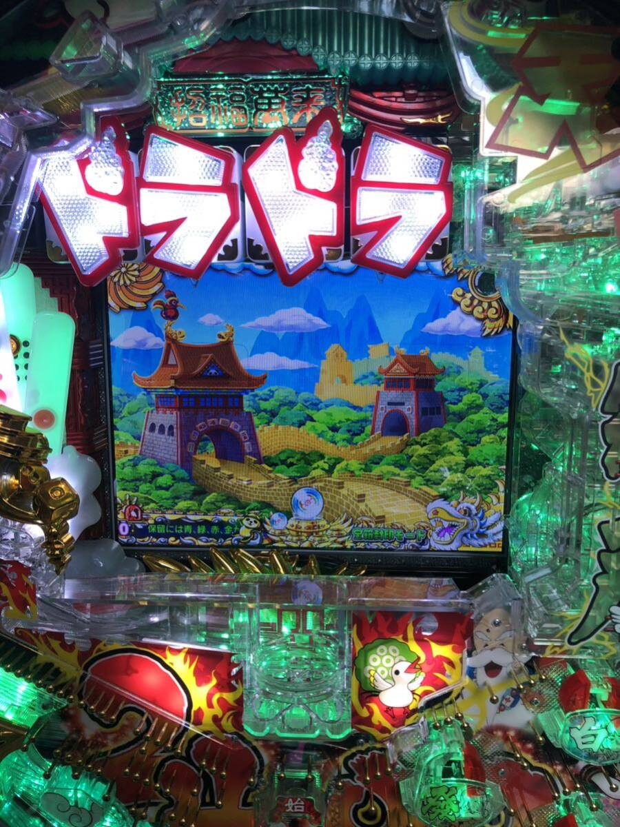 ワンちゃん パチンコ 豊丸 Pドラドラ天国DX1V セルのみ P絶超電役